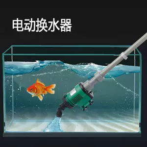 魚缸清潔機電動- Top 50件魚缸清潔機電動- 2024年3月更新- Taobao