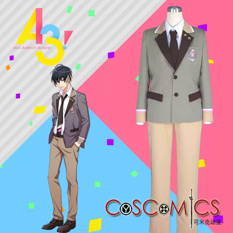 【レビューで送料無料】 cosplay/A3/花咲学园男子制服碓冰真澄佐久间咲也摄津万里 コスプレ衣装
