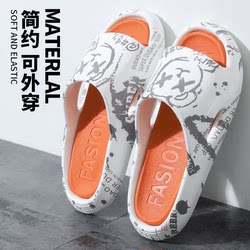 2024 New Men's Slippers for Summer soft sole Outdoor Sports Bathroom Home Couple Trendy Internet Celebrity Sandals