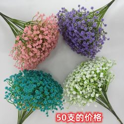 Wedding simulation star plants fake flower decoration wedding home hotel indoor outdoor artificial flower props decoration