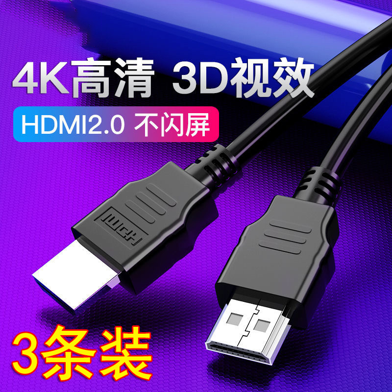 HDMI ̺ 4K ȭ ̺ ǻ TV ڽ   ũž   ̺ -