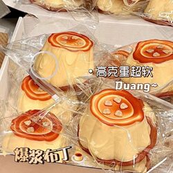 Xiaohongshu Same Style High-Density Pudding Squishy Toy, High Aesthetic Value, LAOSHU Silicone Stress Relief Toy, Watery, Super Soft, Bursting with Filling
