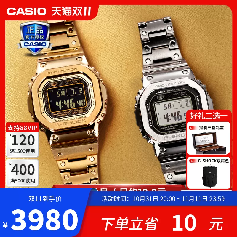卡西欧手表男小方块金砖40周年限量gshock小金块gmw b5000小方表-Taobao