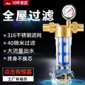 copper water purifier Latest Best Selling Praise Recommendation 