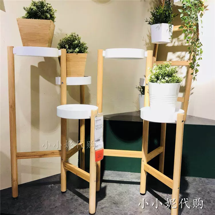 Ikea宜家国内代购satsumas沙图玛斯植物架竹制盆栽装饰架子花架