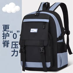 Children's Schoolbags for Boys and Girls, Primary School Students in Grades Three to Six, Junior High School Lightweight Large-Capacity Backpack 2026 New Model