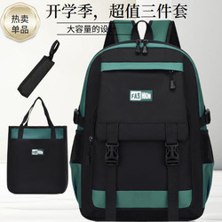 Children's Schoolbags for Boys and Girls, Primary School Students in Grades 3, 4, 5 to 6, Junior High School Lightweight Large-Capacity Backpack 2025 New Model