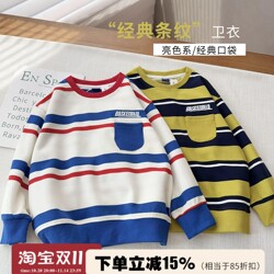 Medium and large children's colorful striped sweatshirts 2025 new bright color tops for trendy children