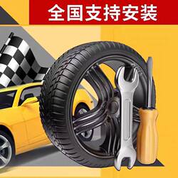 Tire Installation Service: Nationwide In-Store Installation