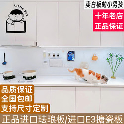 Kitchen Anti-Oil Enamel Board Household Whiteboard Japanese Imported Enamel Enamel Version Black and White Board Kidsren's Room Graffiti