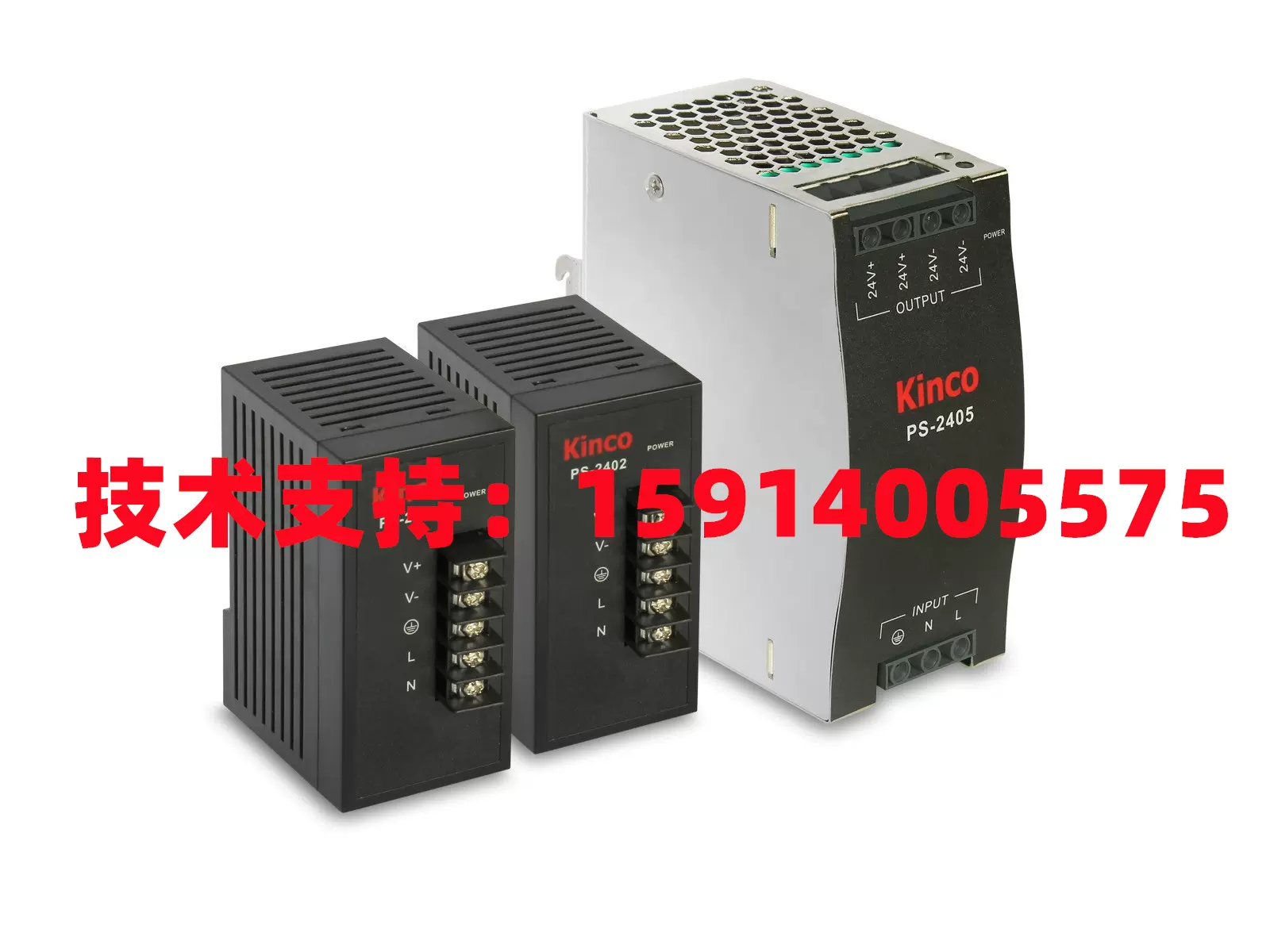 Kinco步科PS-2401/2402/2405 EP-2401/2402/2405導軌式開關電源-Taobao
