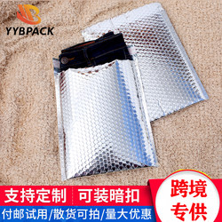 Silver Aluminum Film Bubble Bag Envelope Bag Gift Jewelry Waterproof Moisture-Proof Anti-Squeezing Thickeneded Aluminum Foil Packaging Bag Express Delivery