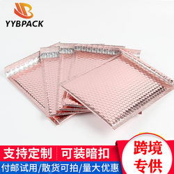 Pink Rose Gold Bubble Envelope Aluminum Foil Express Packaging Bag Thickened Foam Bag Waterproof Aluminum Foil Bubble Jewelry
