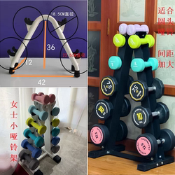 Single-Layer Dumbbell Rack, Multi-Layer Stand, Fitness Equipment, Thickened Gym Commercial Double-Layer Men's Dumbbell Storage Rack