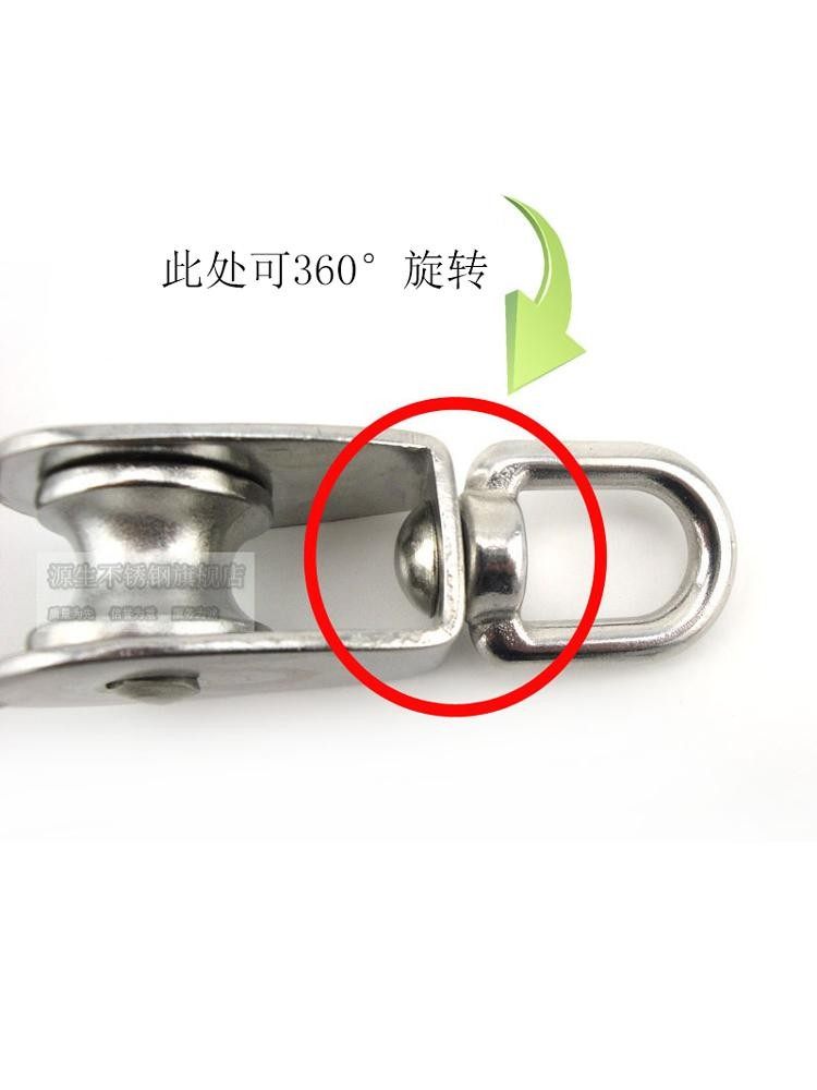 Yuansheng 304 Stainless Steel Pulley - Single & Double Wheel