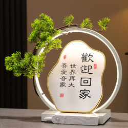 Induction Light Welcome Home Decorative Ornament for Entryway, Key Storage, Foyer, Light Luxury High-End Product for Home