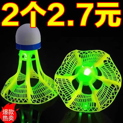 Badminton Windproof Luminous Plastic Nylon Outdoor Wind-Resistant Badminton Headband with Light