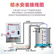 Bộ điều khiển mực nước điện tử hoàn toàn tự động Công tắc cảm ứng thông minh Tháp nước Máy bơm nước bơm nước 220V