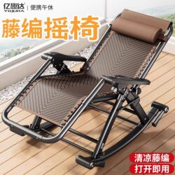 Rocking Chair Recliner 2026 New Model Balcony Home Leisure Lazy Chair Foldable Nap Sofa Leisure Chair