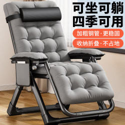 Recliner Folding Nap Chair 2026 New Model Lazy Sofa Can Lie down and Sleep Balcony Home Leisure Nap Backrest Chair