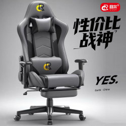 E-sports chair for boys gaming chair for home ergonomic computer chair for office student chair for lying lifting comfortable seat