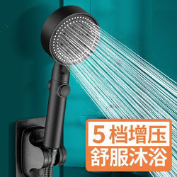 Pressurized Water-Saving Single Shower Head with Five Settings, One-Touch Water Stop, Shower Head for Home Use, Rain Shower Head with Hose Set