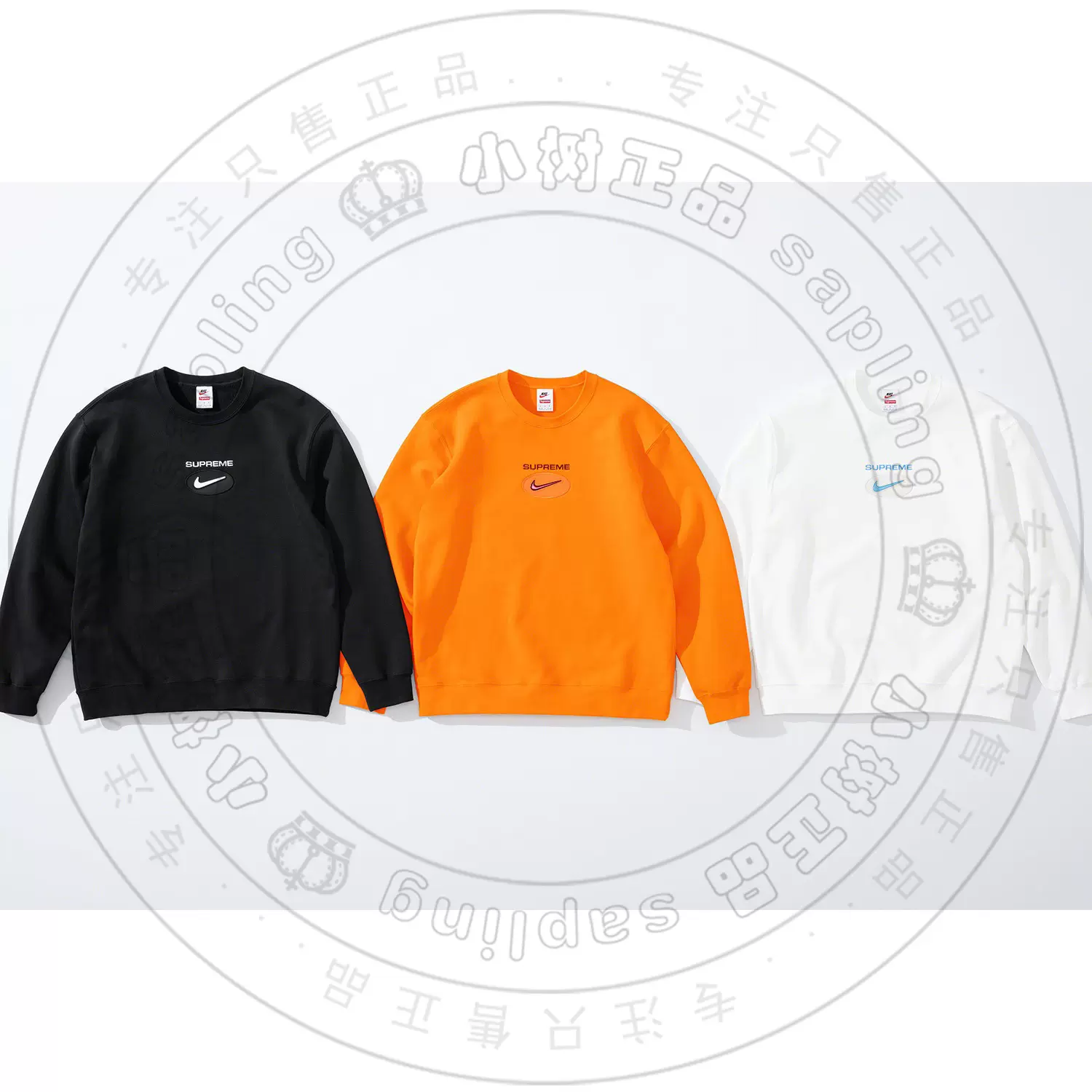 现货20FW Supreme Nike Jewel Crewneck联名胸前LOGO纯色套头卫衣-Taobao