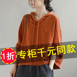 Italian Brand High-End Bargain Artistic Casual Plus-Size Loose Women's Top Pure Cotton Short Hooded Sweatshirt for a Youthful Look