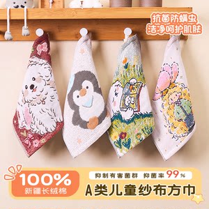 
Children's pure cotton gauze small square towel household cotton antibacterial baby special face wash towel kindergarten hand towel