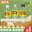 Mẫu chai nhựa trong suốt 330ML dùng một lần chai trà thảo mộc đóng gói bằng nhựa PET có nhãn và nắp dày Chai nhựa