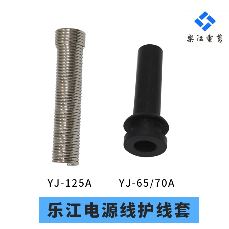 LEJIANG    ڵ ȣ Ŀ  Į ܱ ׼ YJ-65 70A  ȣ Ŀ 125A-