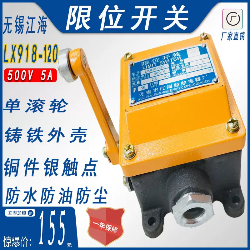 银触点宁波银鸡KAO 10A防水开关KA0-5台钻床压扣按钮控制开关