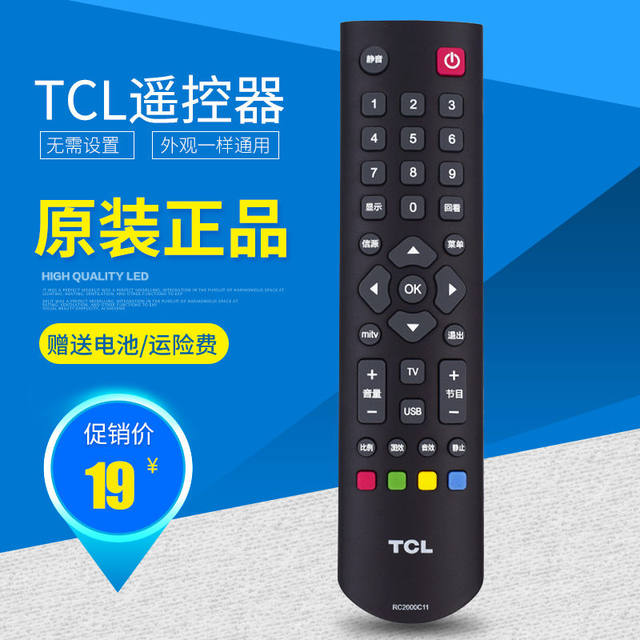 TCL original remote control RC2000C02/RC200 3D/RC200C HD 3D LCD TV ...