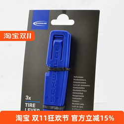 schwalbe bicycle high strength plastic tire levers