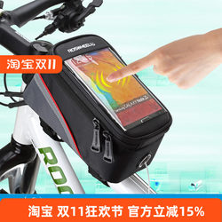 Lexuan frame bag coin key upper tube bag