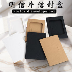 Kraft Paper Postcard Packaging Box Envelope Card Holder Black Card Window Storage Box Foldable Envelope Box Paper
