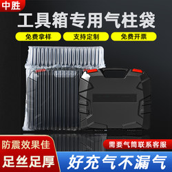 Tool Box Special Air Column Bag Bubble Wrap Packaging Bag Express Packaging Bubble Column Inflatable Bag Inflatable Column Bubble Column Bag
