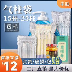 Large Size Air Column Bag Bubble Wrap Packaging Bag Bubble Column Bag Express Packaging Anti-Collision Bubble Bag Inflatable Bag Inflatable Column