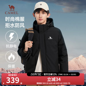 
Camel Men's Jacket Cotton Jacket Men's Autumn and Winter New Hooded Windproof Thickened Waterproof Couple Cotton Jacket Women