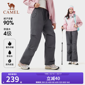 
90% velvet camel outdoor down pants for women wearing velvet heat storage, heat insulation, windproof, waterproof hiking paratrooper pants