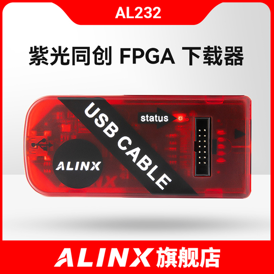 Usb Cable Alinx Kit Alinx unisoc fpga 개발 보드 코어 보드 디버깅 케이블 usb 에뮬레이터 al232 유형 b