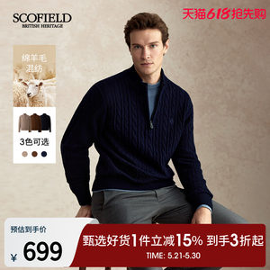 
[Cashmere] SCOFIELD men's autumn and winter new wool blended sweater simple solid color stand-collar knitted sweater
