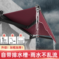 Folding Retractable Awning, Rainproof Canopy, Outdoor Electric Retractable Awning, Hand-Cranked Aluminum Alloy Curtain, Patio Door Umbrella