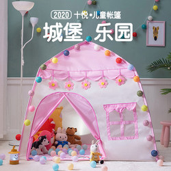 Children's Tent Playhouse Indoor Home Use Princess Girls Boys Pretend Play Toy House Kids Castle