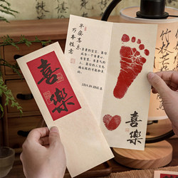 Baby's Full Month Celebration Hand and Foot Prints, 100-Day Commemoration, First Birthday Footprint Keepsake Gift, Baby-Specific, Xilewei American Style Card