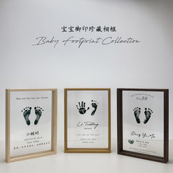 Full Moon Handprint and Footprint Baby Keepsake for One Hundred Days and First Birthday, European-Style Transparent Photo Frame Newborn Gift