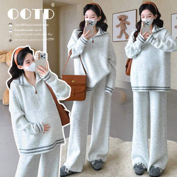 Maternity Lapel Sweater Contrast Color Striped Wide Leg Pants Two Pieces