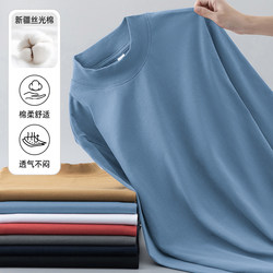 Heavyweight Pure Cotton Long-Sleeve T-Shirt for Men, Mercerized Cotton Half-High Collar Shirt, Solid Color Inner Layer Base Shirt, All-Cotton Mid-Collar Autumn Shirt