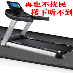 Thickened Treadmill Noise Reduction Shock-Absorbing Soundproof Mat Spinning Bike Elliptical Machine Sports Mat Jump Rope Sports Mat