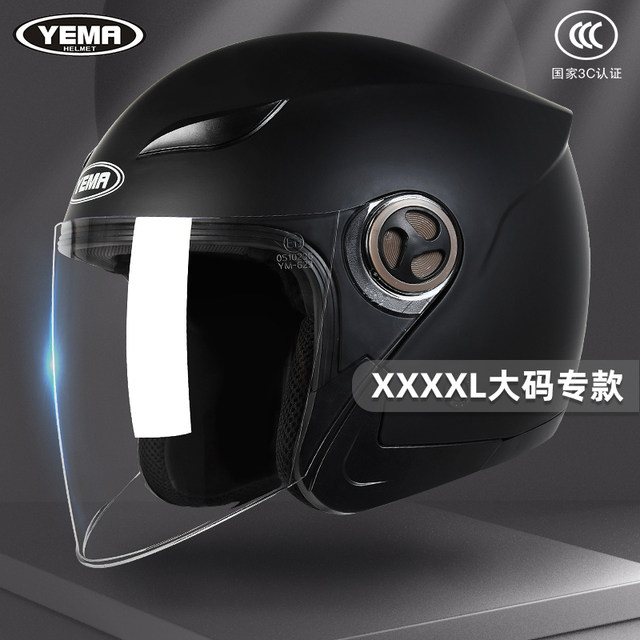 3C authentication Mustang Electric Motorcycle Extraordinary helmet Big Head Waves men and women increase the size of the helmet winter half helmet

